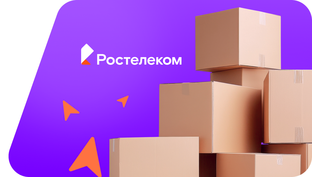 Переезд в новую квартирув&nbsp;поселок Ставропольский (Ставропольский край)